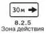 Правила дорожного движения 2012 карманные со всеми изменениями в правилах и штрафах 2012 года с иллюстрациями в тексте - изображение 496