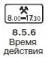 Правила дорожного движения 2012 карманные со всеми изменениями в правилах и штрафах 2012 года с иллюстрациями в тексте - изображение 539