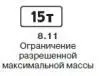 Правила дорожного движения 2012 карманные со всеми изменениями в правилах и штрафах 2012 года с иллюстрациями в тексте - изображение 567