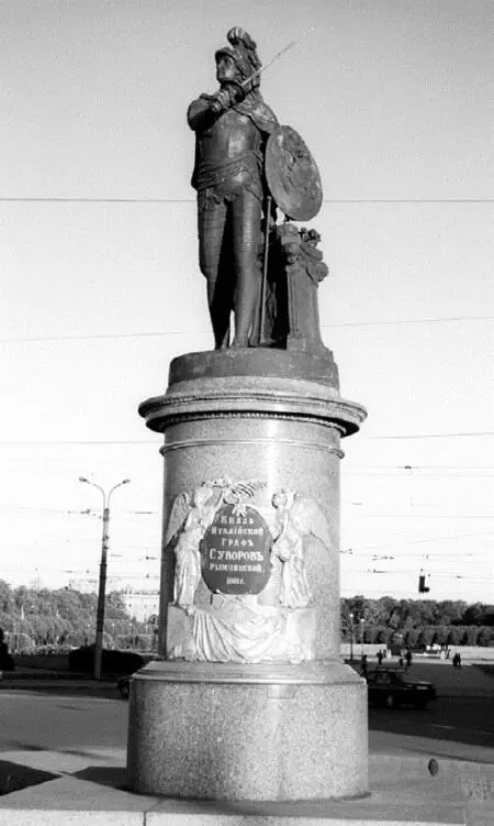 Памятник А В Суворову Неслучайно в годы Великой Отечественной войны памятник - фото 37