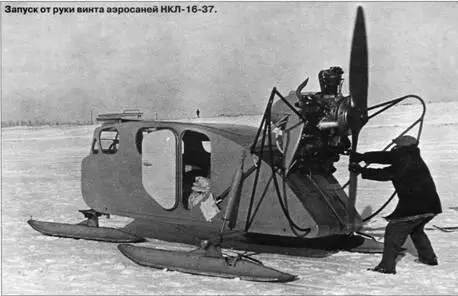 Металлическая лыжа аэросаней НКЛ16 Аэросани НКЛ16 в санитарном варианте - фото 123