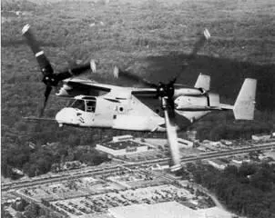 Конвертоплан V22A в испытательном полете 2002 г Четыре V22 Оспри на - фото 61
