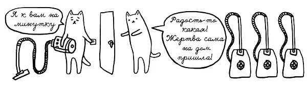 Противоречит ли мое счастье счастью других Этот вопрос наверное скорее - фото 107