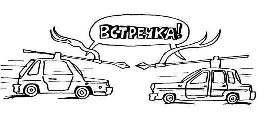 И кстати пару слов об обочине обгон справа запрещен Запрещен потому что там - фото 15