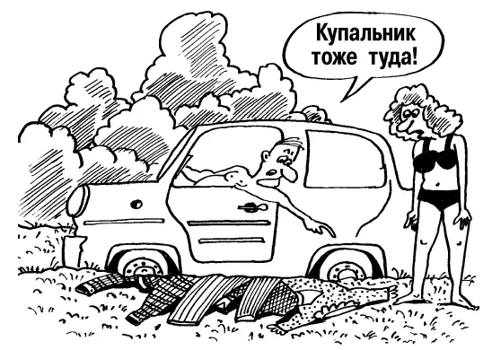 Привернуть на ведущее колесо сверху диск от запаски обернуть вокруг него - фото 20