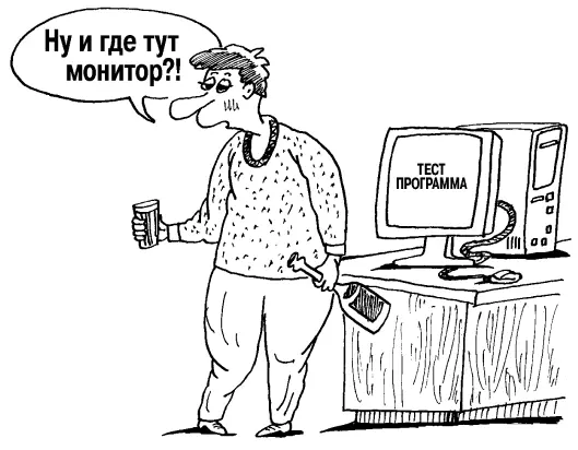 При столь высоком нормативе на содержание алкоголя в крови существует гарантия - фото 54