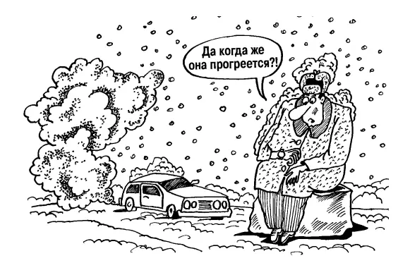 Мне кажется у меня расход бензина заметно вырос Как бы этот расход замерить с - фото 68