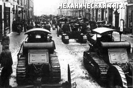 Механическая тяга Александр Кириндас См ТиВ 911122010 г - фото 41