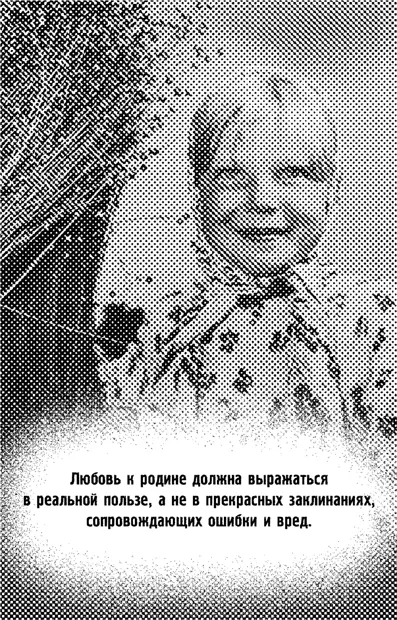 ПРИХОДЯЩИЙ НА ГОТОВЫЕ ТОВАРЫ РЫНОК СНАЧАЛА ВСЕГДА ДЕСТРУКТИВЕН Индейцы в - фото 4