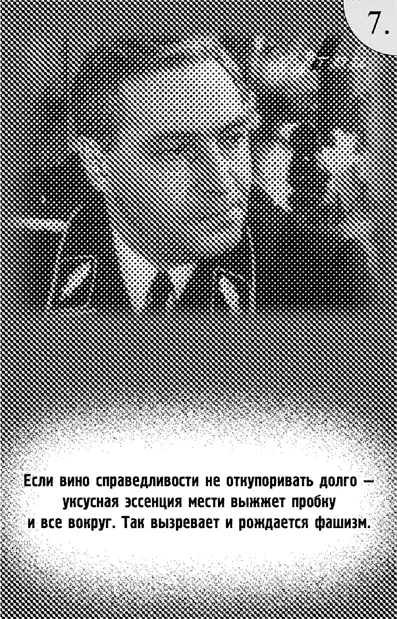 Системообразующий инстинкт 1 Системообразующий инстинкт один из базовых - фото 10