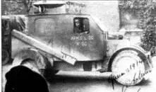 ШЖВ образца 1906 г из состава автомобильной команды штаба одной из - фото 109