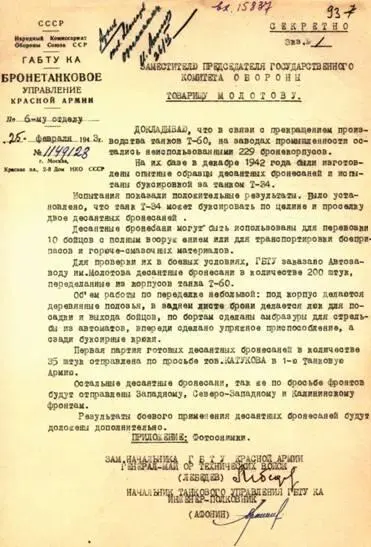 Список источнико - фото 45