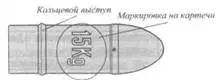 105мм германская картечь периода Второй мировой войны Таблица 9 Калибр мм - фото 41
