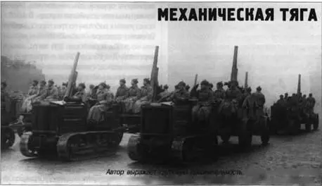 См ТиВ 911122010 г 152011 г Автор выражает глубокую благодарность - фото 49