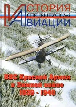 История Авиации спецвыпуск 2