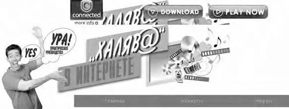 Но установив блокировщик рекламы смотрите информацию о нём в начале статьи - фото 11