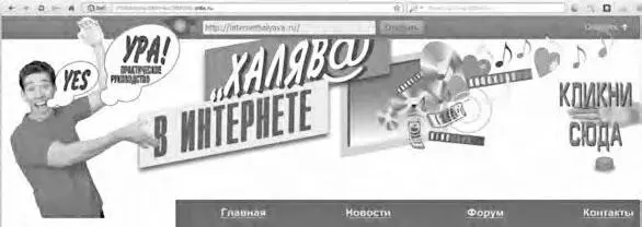 Если анонимайзер Хамелеон заблокирован у вас на работе сисадмином системным - фото 14