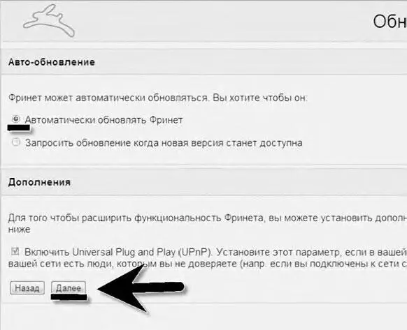 Как пользоваться Интернетом после принятия закона Об Интернете - фото 41