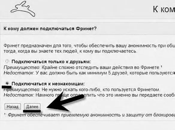 Как пользоваться Интернетом после принятия закона Об Интернете - фото 42