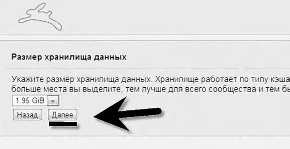 После всех настроек начнётся подключение к сети Вначале оно будет очень - фото 45