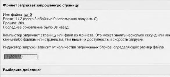 Попадаем на выбранный внутренний сайт Для того чтобы скачать чтолибо - фото 49