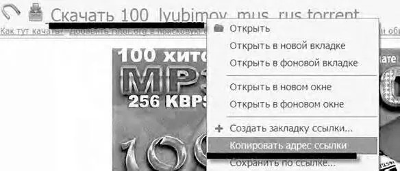 Заходим в свой аккаунт на сервисе Putio и кликаем кнопку Add New Files - фото 65