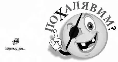 Установка стандартная и не вызовет у вас никаких проблем - фото 74