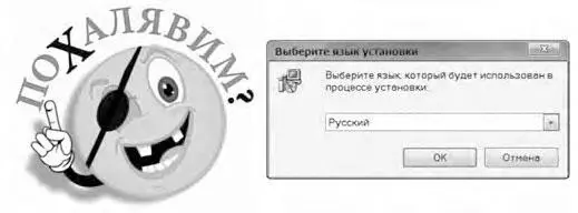 Как пользоваться Интернетом после принятия закона Об Интернете - фото 75