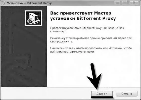 Как пользоваться Интернетом после принятия закона Об Интернете - фото 76