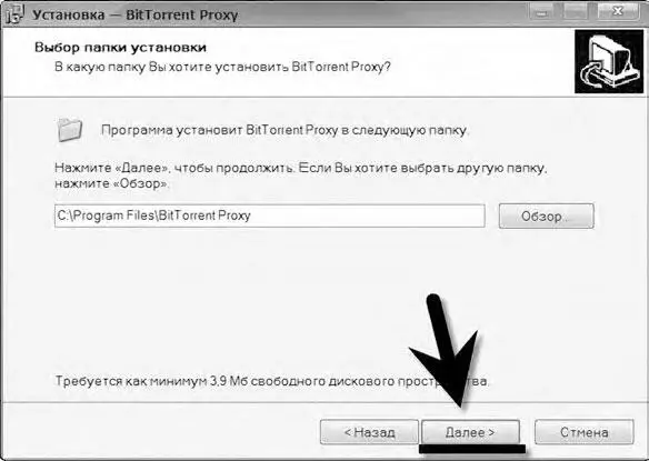 Как пользоваться Интернетом после принятия закона Об Интернете - фото 77