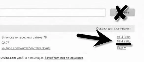 Теперь о том как скачивать ролики с YouTube при помощи плагина расширения - фото 91