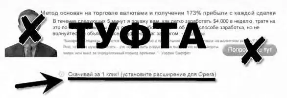 Добавляем расширение SaveFromnet помощник в браузер Opera Расширение - фото 92
