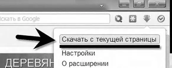 Попадаем на сервис Savefromnet и скачиваем ролик в нужном нам формате Как - фото 94