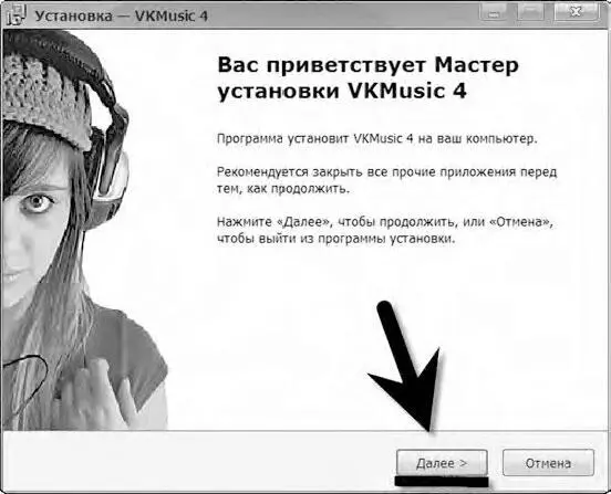 Как пользоваться Интернетом после принятия закона Об Интернете - фото 98