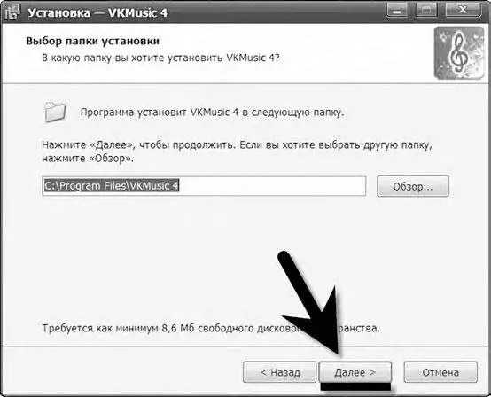 Как пользоваться Интернетом после принятия закона Об Интернете - фото 99