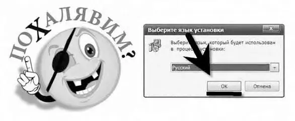 Как пользоваться Интернетом после принятия закона Об Интернете - фото 114