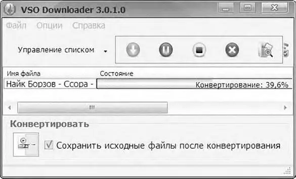 Как видите программа очень даже неплохая Рекомендую 3 Обходим запрет - фото 127