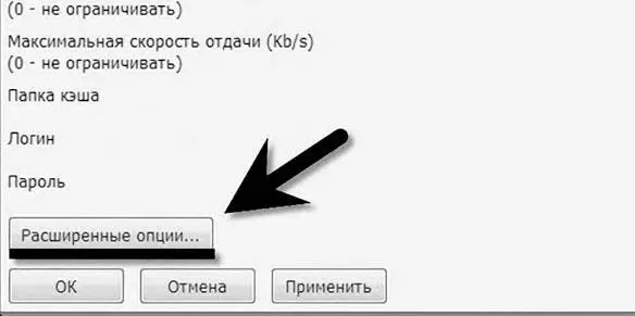 И в следующем окошке кликаем по кнопке Очистка КЭШа Второй интересный - фото 134