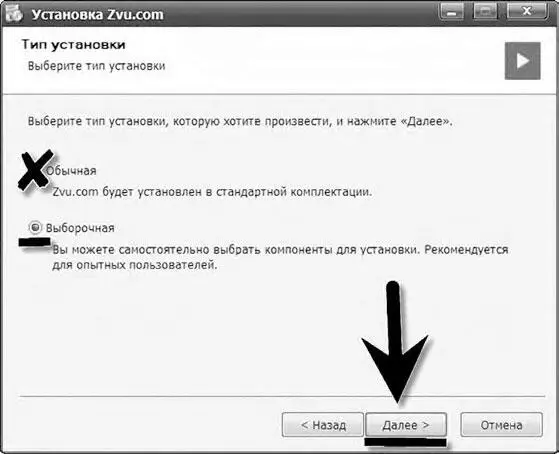 Как пользоваться Интернетом после принятия закона Об Интернете - фото 153