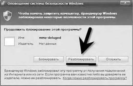 Откроется главная страница браузера Zvucom Здесь можно ознакомиться с - фото 160