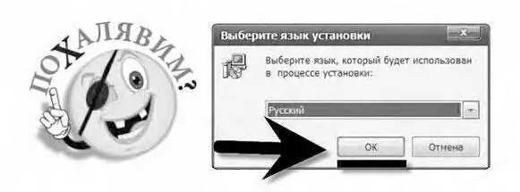 Как пользоваться Интернетом после принятия закона Об Интернете - фото 167