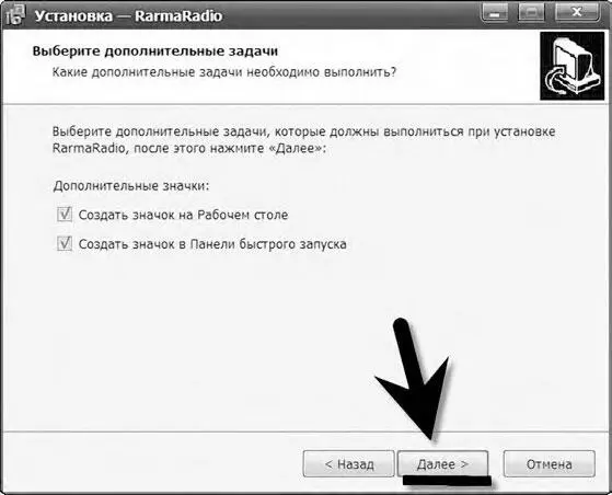 Как пользоваться Интернетом после принятия закона Об Интернете - фото 173