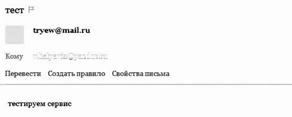 На всякий случай на этот раз перестрахуюсь и дам ниже адреса ещё нескольких - фото 190