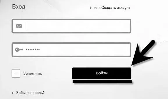 Теперь можно заняться заполнением личного облачного пространства Загружать на - фото 195