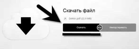 Хочу ещё раз обратить ваше внимание на то что стабильно работать с сервисом - фото 206