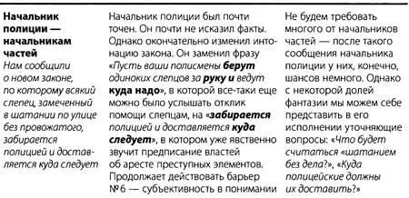 Глава 7Игры в которые играют люди 1 В качестве заглавия взято название книги - фото 23