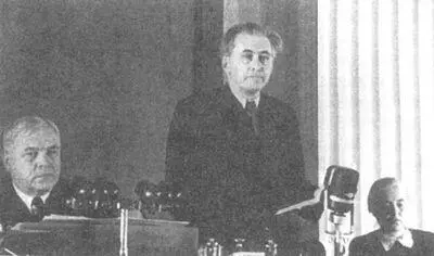 27 января 1953 года Речь на вручении ему Сталинской премии За укрепление мира - фото 50