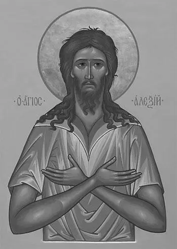 О великий Христов угодниче святый человече Божий Алексие душею на небеси - фото 29