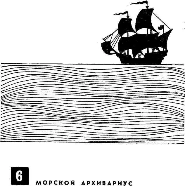 Павел Веселов ПРОЕКТ ALLBINGUN 1884 ГОДА Очерк Енисей быстро оседал - фото 10