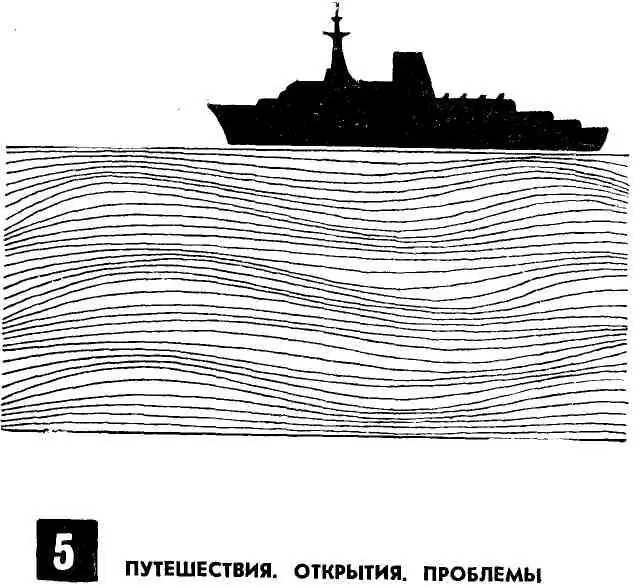 Леонид Муханов ИЗ ОКЕАНА В ОКЕАН Из записок полярника Полярники - фото 9